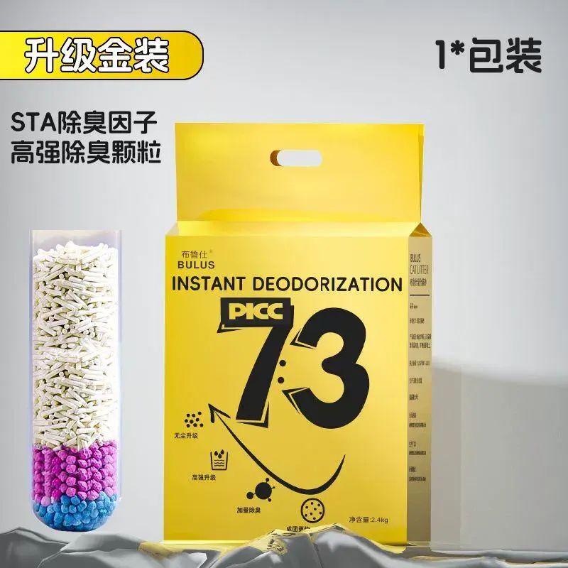 9.6斤貓砂混合天然豆渣奶香超強除臭快速吸水除味可沖馬桶無塵