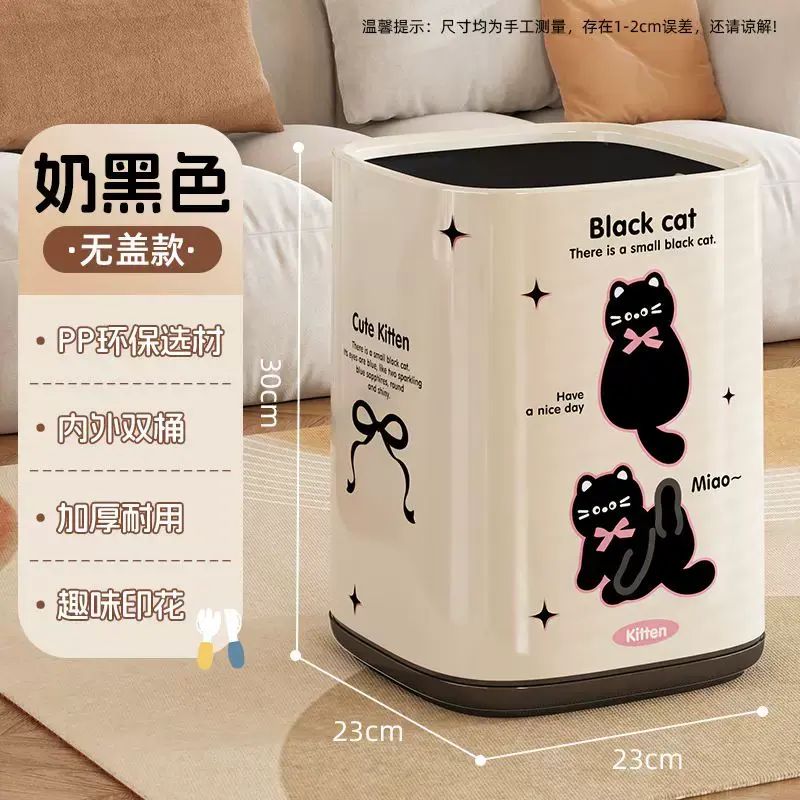 嚴選 可愛高顏值垃圾桶家用帶蓋客廳廁所衛生間臥室大號垃圾桶