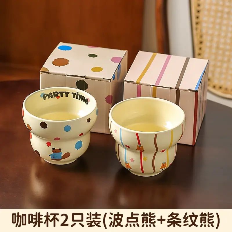 咖啡杯2只装(波点熊+条纹熊)