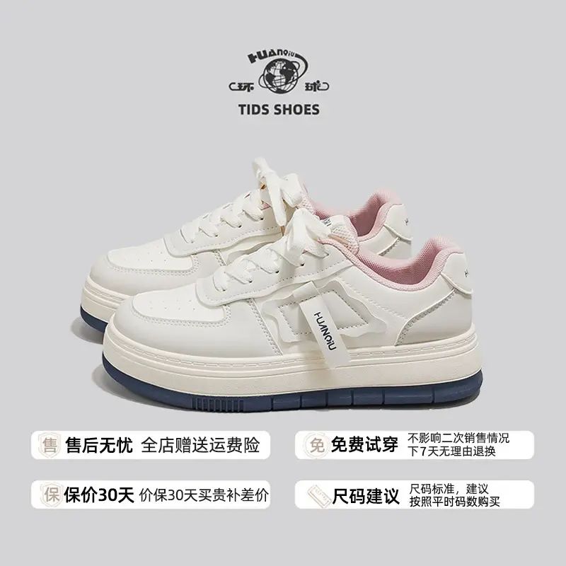 环球经典黑白熊猫小白鞋子女2025新款爆款百搭学生ins潮轻便板鞋