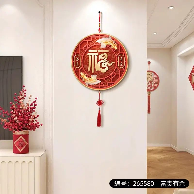 2025新款福字掛件牆壁畫中國結客廳電視背景牆上掛畫春節紅色福字