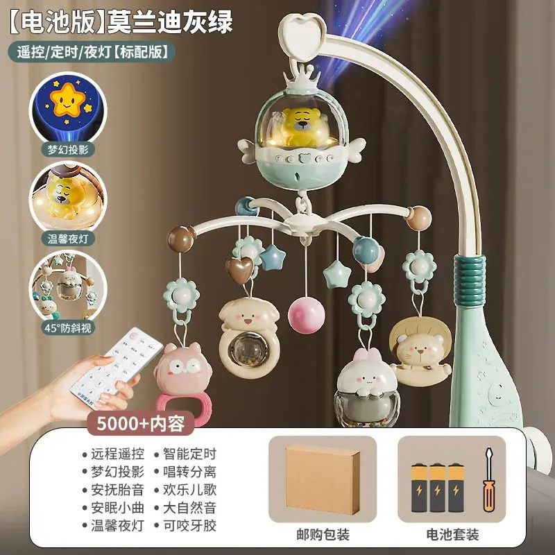 新生嬰兒音樂床鈴寶寶安撫懸掛玩具可旋轉床頭搖鈴車0-1歲3-6個月