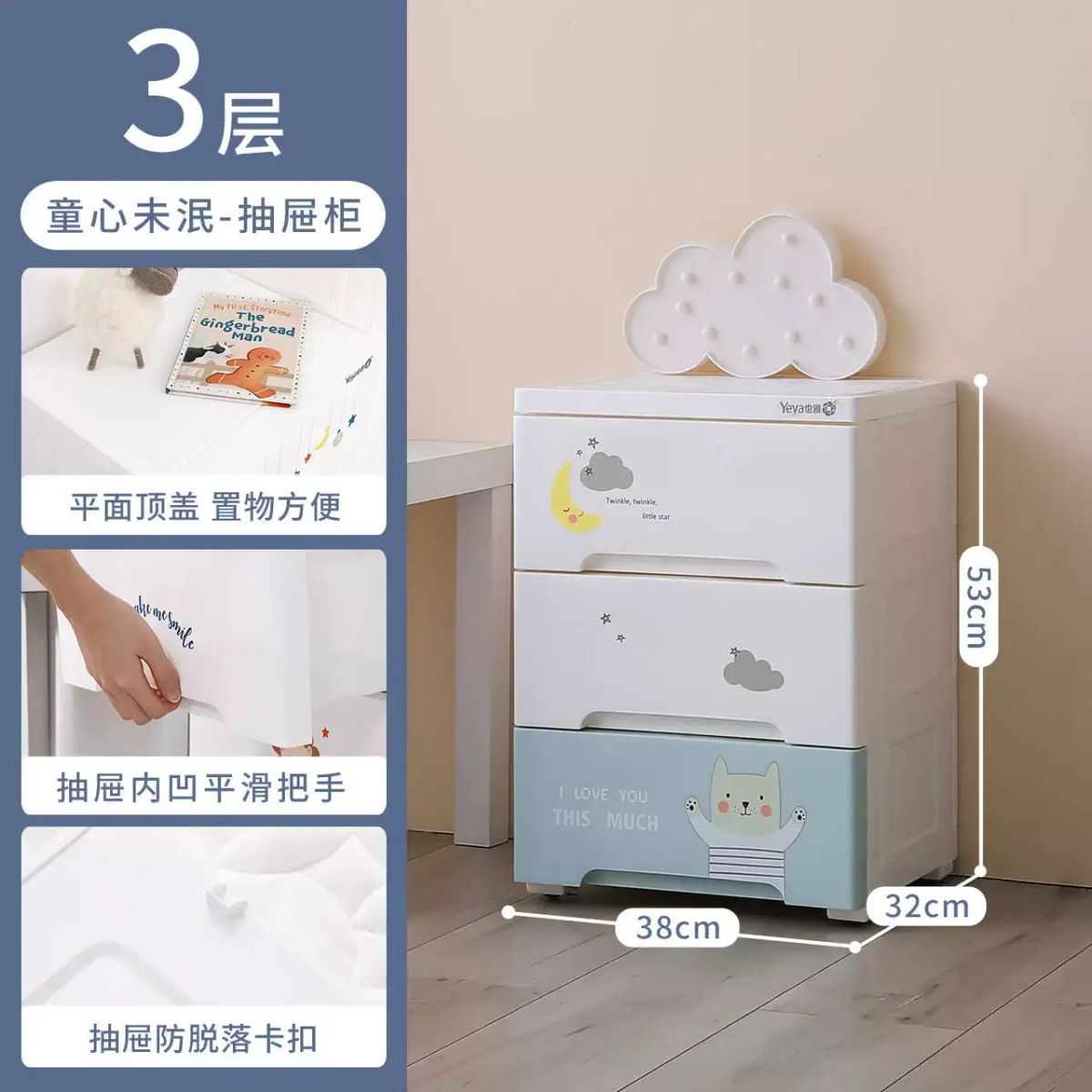 塑膠抽屜收納櫃兒童收納櫃子小戶型簡易儲物櫃卡通收納抽屜櫃多層