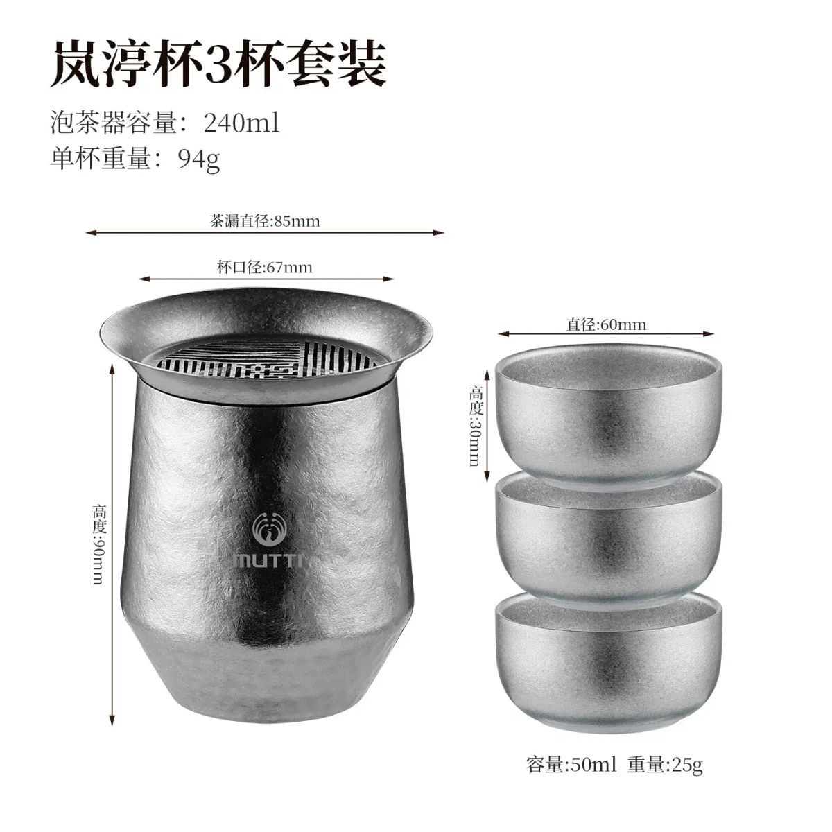 MUTTI純鈦嵐渟茶具套裝泡茶器一壺多杯便攜旅行套裝雙層隔熱茶杯