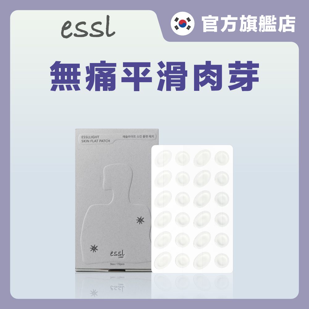 淨肌平整角質修護貼 72片裝