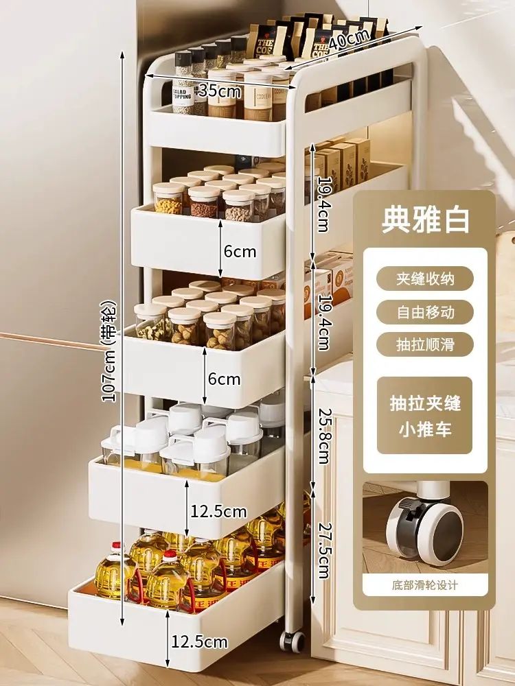 德国厨房门后夹缝置物架冰箱侧边缝抽拉篮缝隙收纳柜卫生间小推车