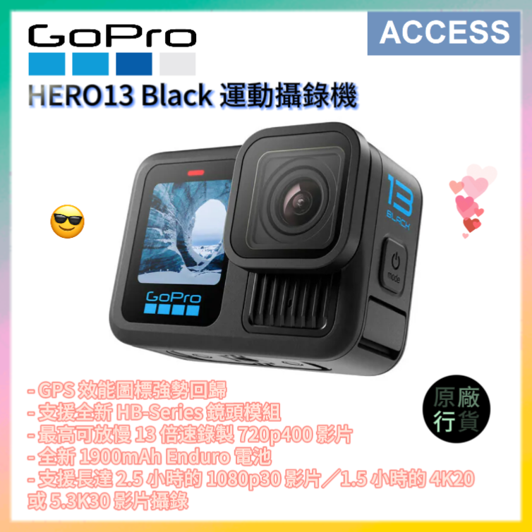 HERO13 Black 運動攝錄機 (GP-CHDHX-131)