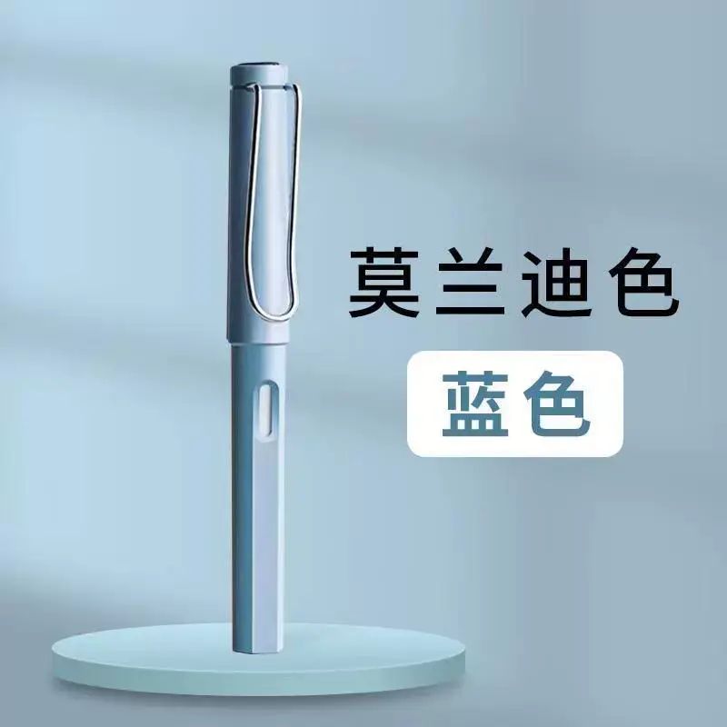黑科技永恆鉛筆免削可擦學生專用HB正姿小學生寫字筆自動鉛筆