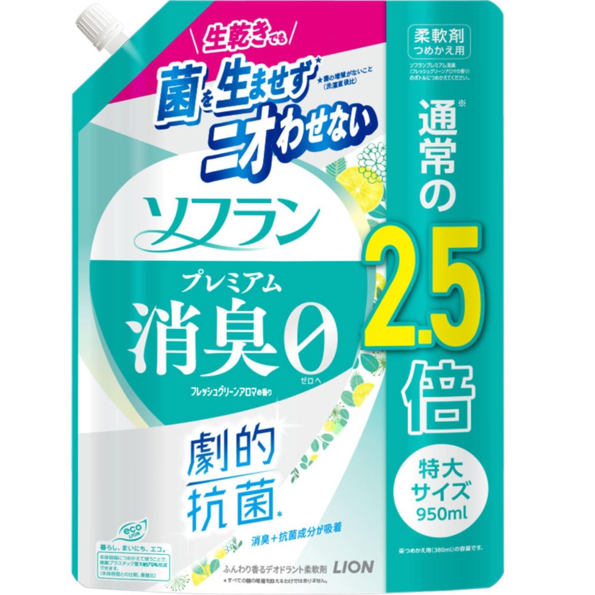 SOFLAN PREMIUM Clothes Deodorizing Softener Refill 950ml (Fresh Herbal)Green -63767(Parallel Import)