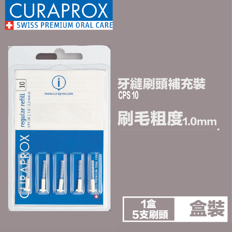 CPS 10 (1mm) Regular Refill 5's (White)