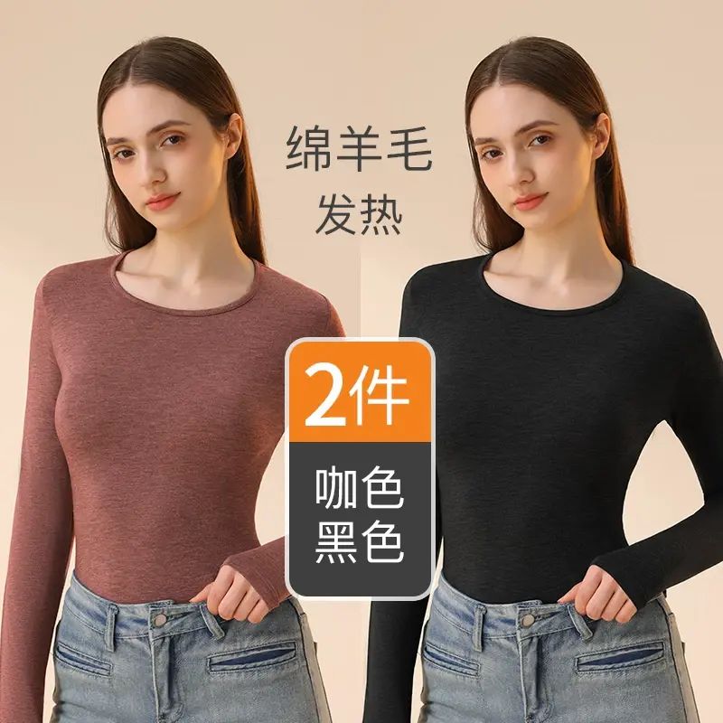 發熱秋衣女單上衣秋冬薄款含羊毛打底衫圓領內搭A類保暖內衣套裝-咖色+黑色 M-款式3