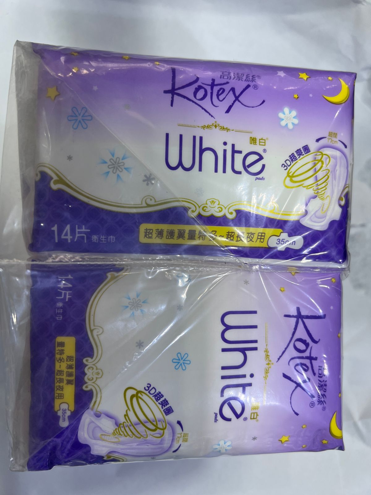 高潔絲 - - 唯白超薄護翼35cm超長夜用衛生巾 特多流量 優惠孖裝 (14片 x 2)