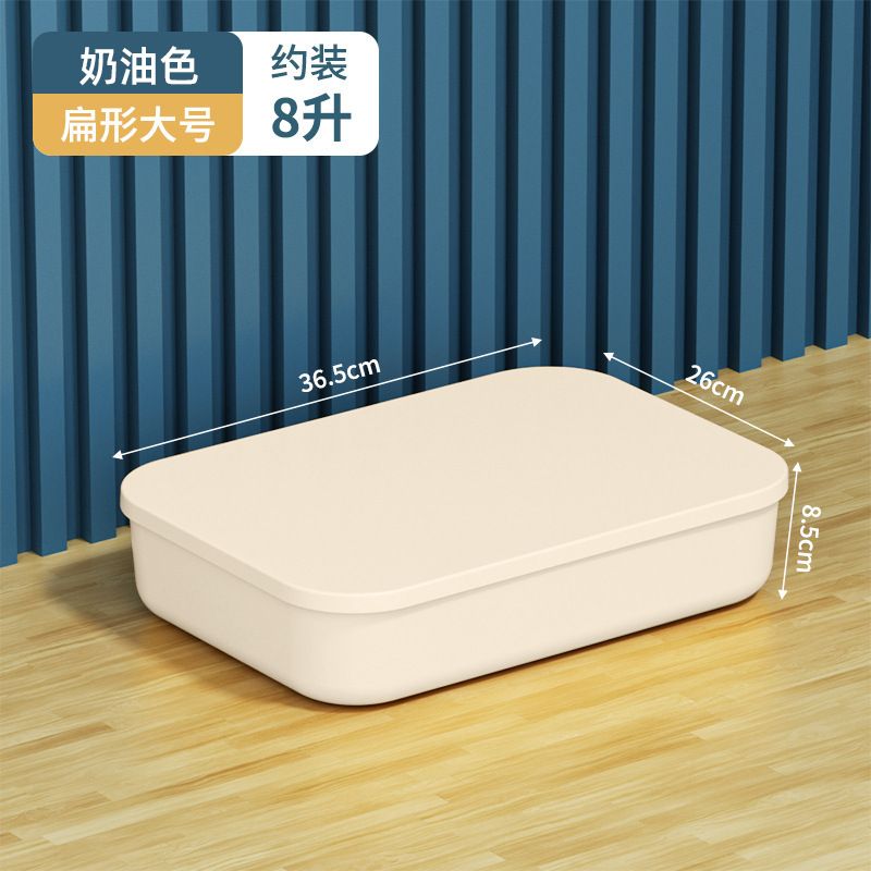 桌面收納盒 化妝品整理 廚房儲物盒 家用塑料收納箱 玩具雜物整理筐- 奶油色帶蓋（大號扁款） 均碼