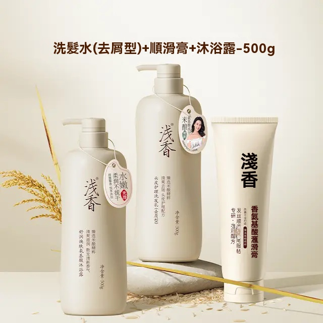 Japan - Asaka - ASAKA - Rice-based Shampoo, Shampoo Lotion, Lightweight, Controls Oil, Pure and Clea