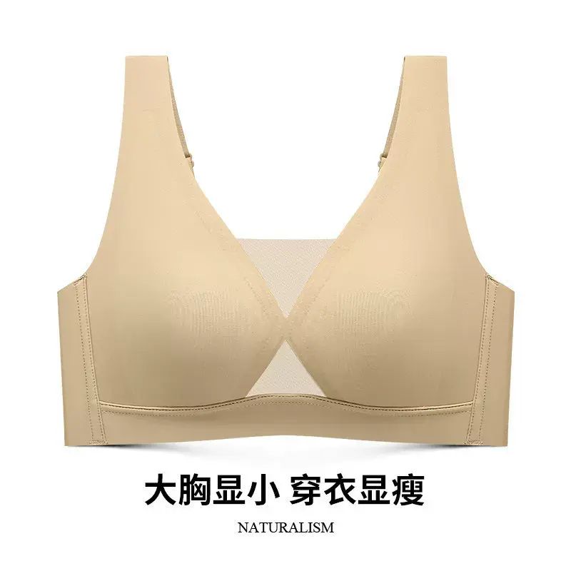 大胸顯小內衣女士薄款透氣無痕胸圍罩兔耳杯無鋼圈防下垂粉底液胸