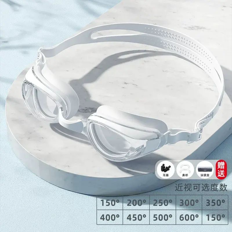 高清防雾泳镜成人近视带度数游泳镜不勒眼潜水装备专业硅胶护目镜