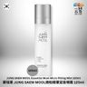 Essential Mool Micro Fitting Mist 120ml (Parallel Import) C3-3