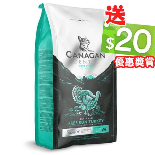 Canagan dental best sale