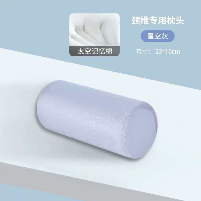 記憶棉頸椎枕成人頸椎枕頭枕睡眠睡覺單人圓枕頸椎枕糖果圓柱形枕
