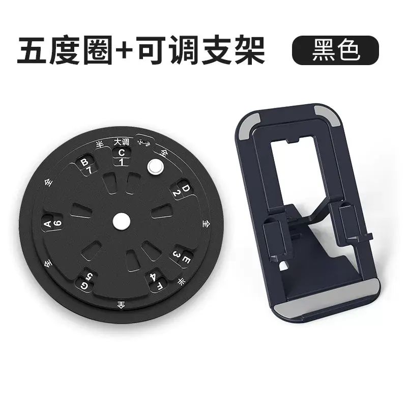 音階五度圈樂理盤吉他和絃鋼琴貝斯學習工具輪盤鋁合金轉盤便攜