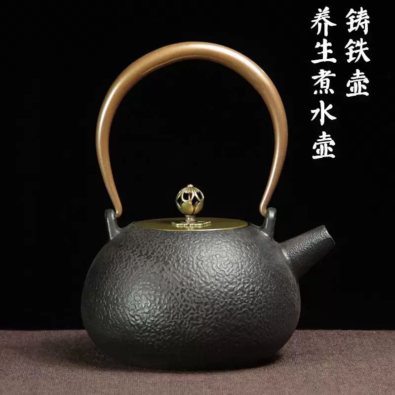 經典簡約素雅鐵藝茶壺鑄鐵壺電陶爐煮茶器家用燒水養生茶具套裝