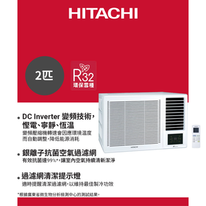 HITACHI - [RAW-XH18CA] 2HP INVERTER Cooling Series Window Type Air Conditioner