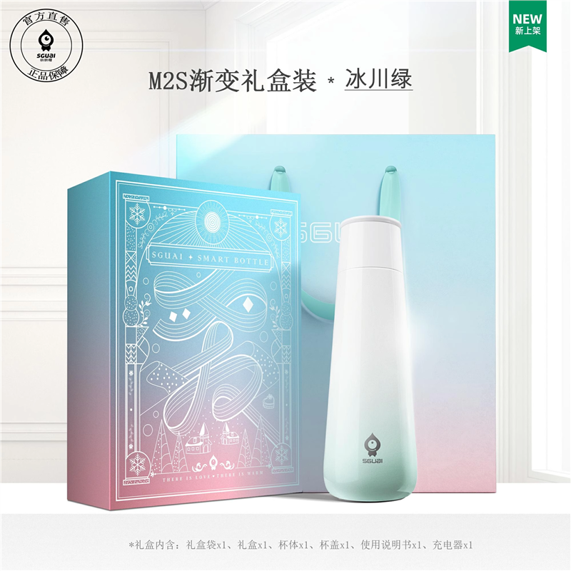 小水怪智能水杯新款保温杯高颜值女士显温提醒喝水杯子生日礼物