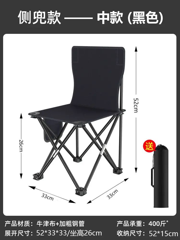 新款高背折叠月亮椅户外露营躺椅便携野餐户外钓鱼夜市摆摊凳子