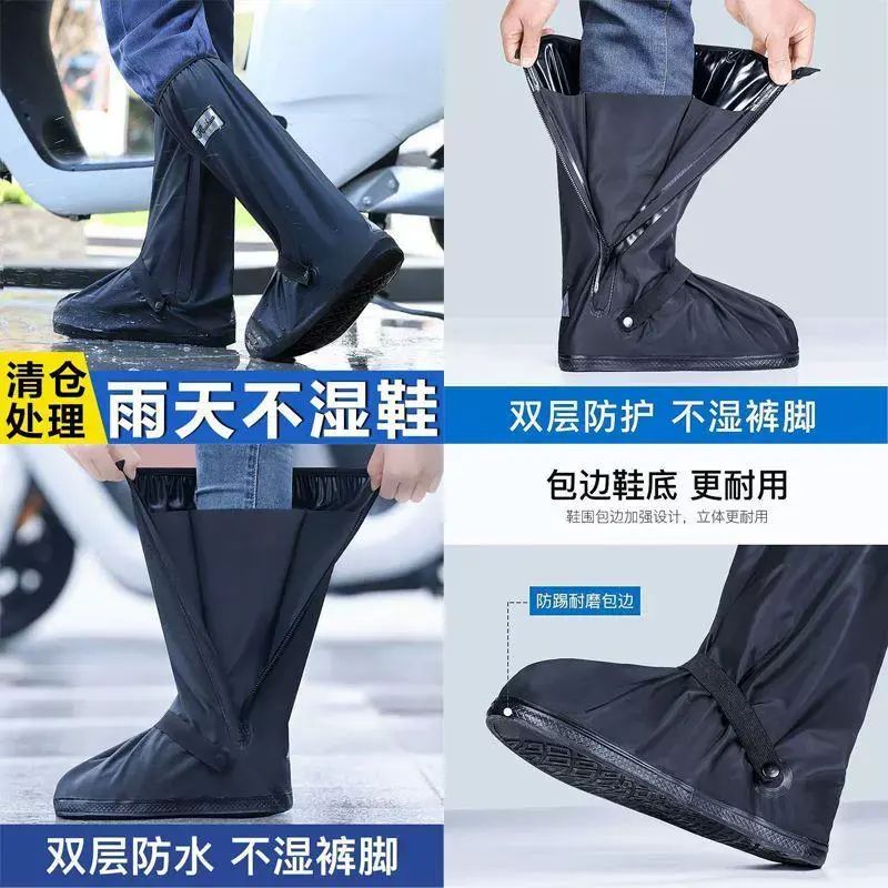 外賣小哥戶外雨鞋子防滑防水鞋套防雨鞋套穿水鞋耐磨高筒下雨雨靴