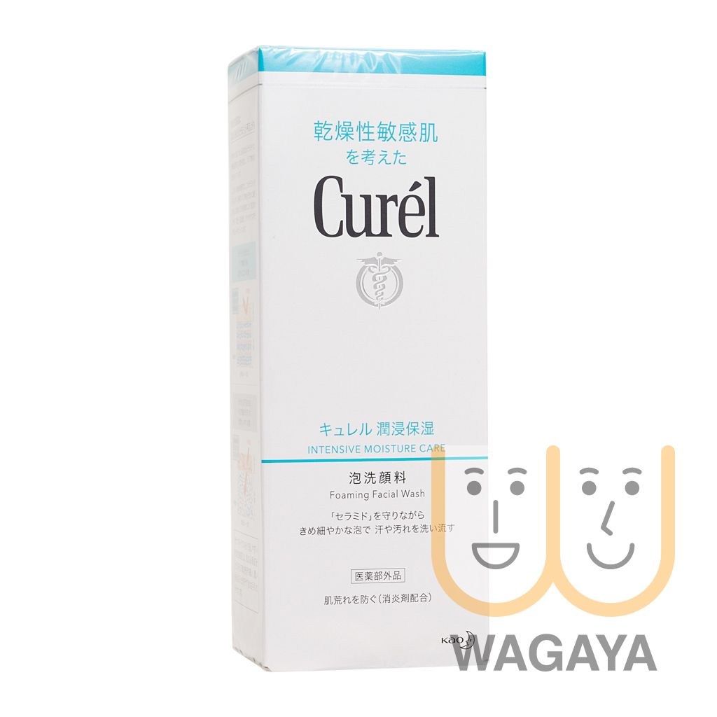 Intensive Moisture Care Foaming Wash 150ml(269348)(Packing Randomly Delivery) (Parallel Import)