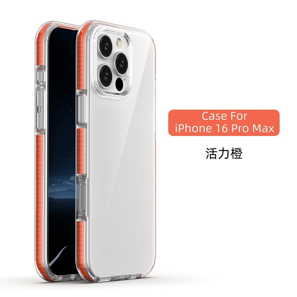 新款彩色边苹果16promax手机壳iphone15气囊防摔1413全包tpu12软壳11-活力橙 iPhone X