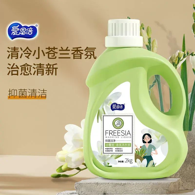 抑菌香水香氛洗衣液16斤持久留香強力去污漬潔淨家用整箱批