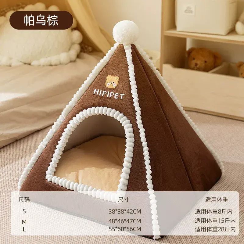 秋冬毛绒宠物窝可爱猫耳保暖立体包围式柔软深睡狗窝猫窝宠物窝垫