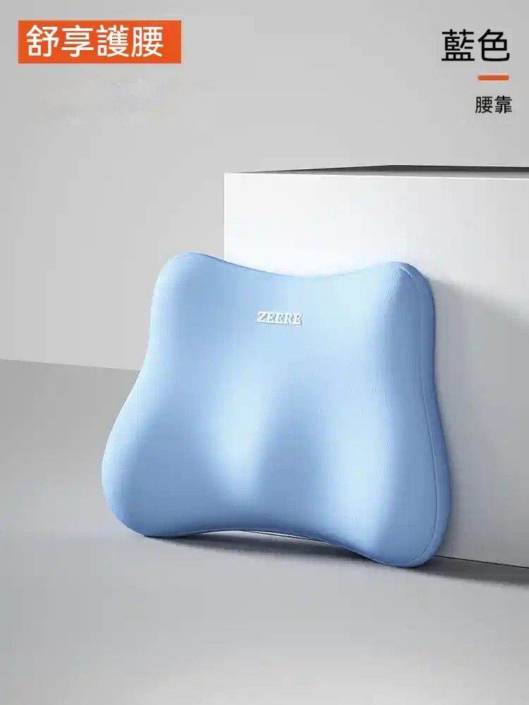 辦公室護腰靠墊 久坐護腰靠墊 腰托型靠墊 腰部支撐靠墊 辦公腰靠神器 多功能腰靠墊 座椅腰部靠墊 便攜腰靠枕 開車護腰專用靠枕 孕婦護腰靠墊