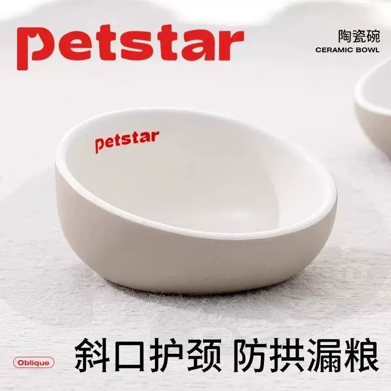 貓糧碗貓咪喝水碗保護頸椎防打翻寵物碗