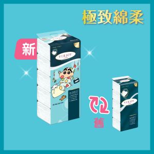 Luxury Interfold Facial Tissue 