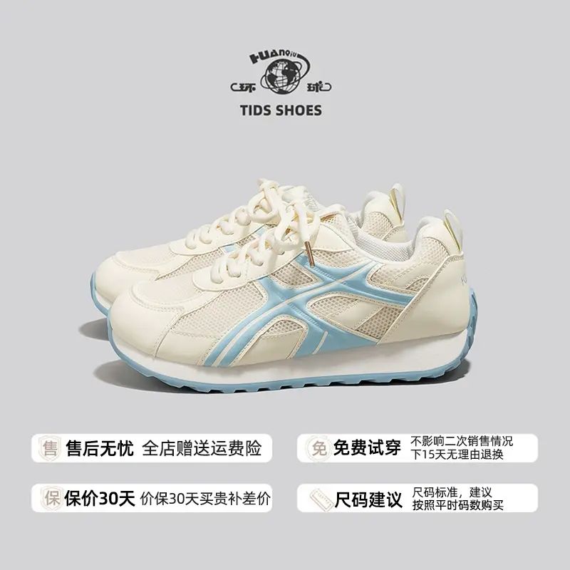 环球高级感银色老爹鞋女2025新款透气百搭轻便厚底阿甘休闲运动鞋
