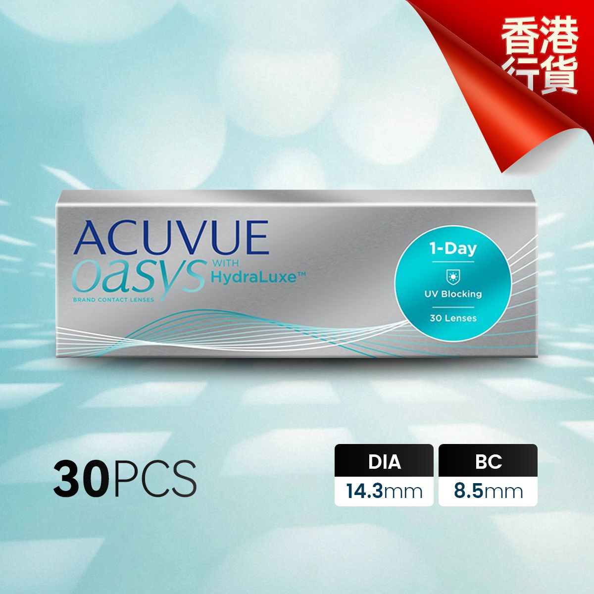 (BC 8.5) Oasys 1-Day 日拋隱形眼鏡 (度數 -8.50)[新舊包裝隨機發貨]