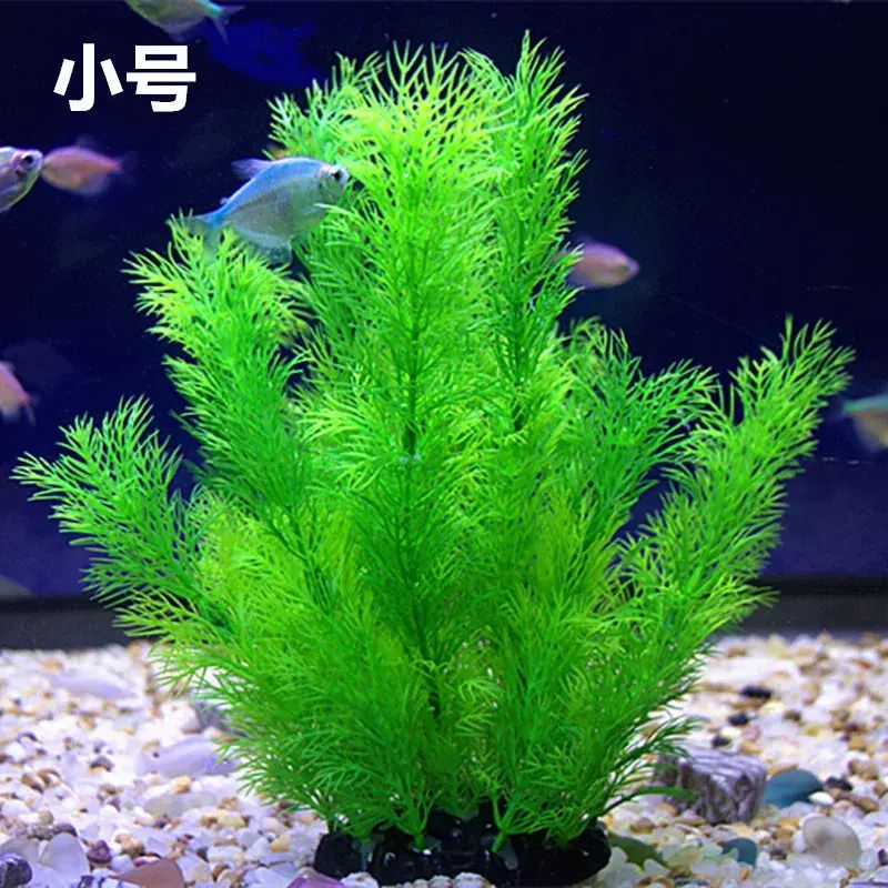 鱼缸装饰仿真水草塑料软质水族造景半水龟适用高绿长柳