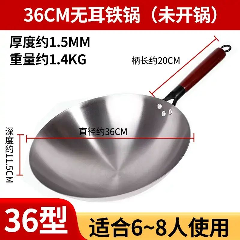 老式鍛打鐵鑊烤藍炒鑊煤氣灶炒餸鑊不粘鑊無塗層已開鑊精鐵鑊