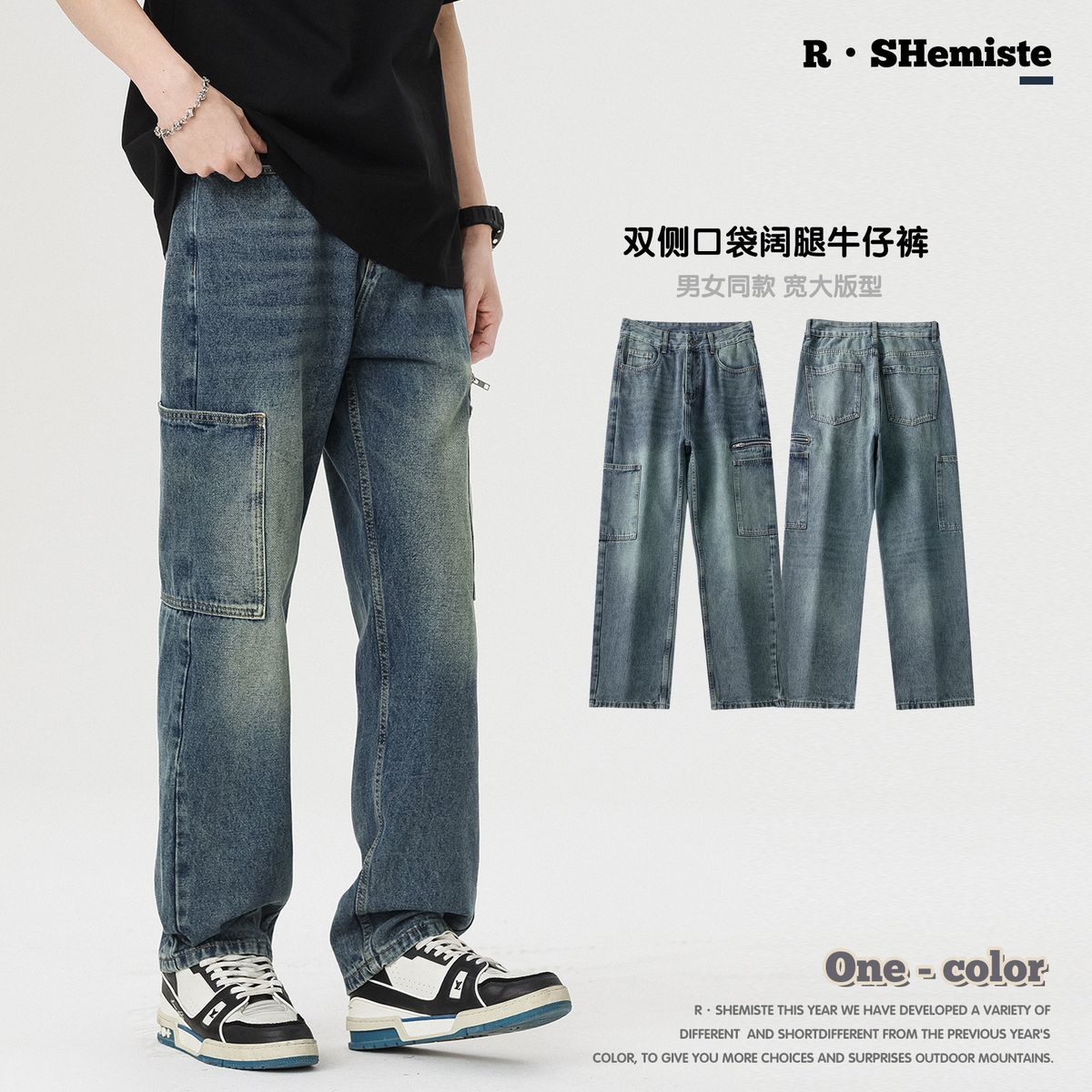 RS男装美式复古水洗牛仔裤秋冬YKK拉链潮牌直筒工装牛仔裤男