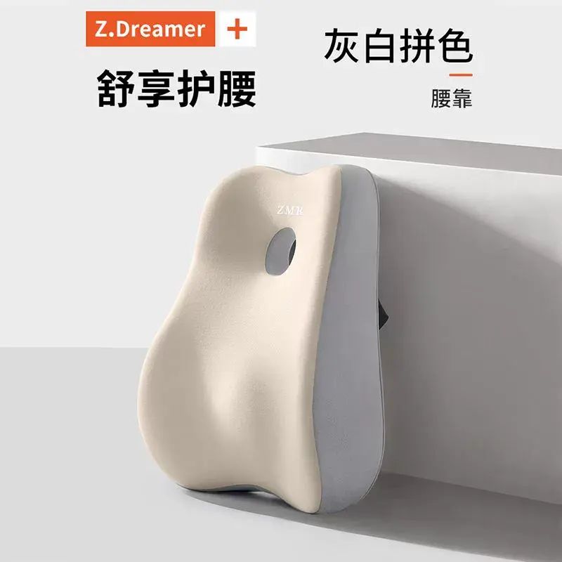 辦公室腰靠座椅靠墊久坐工位護腰神器腰部支撐孕婦腰託靠枕靠背