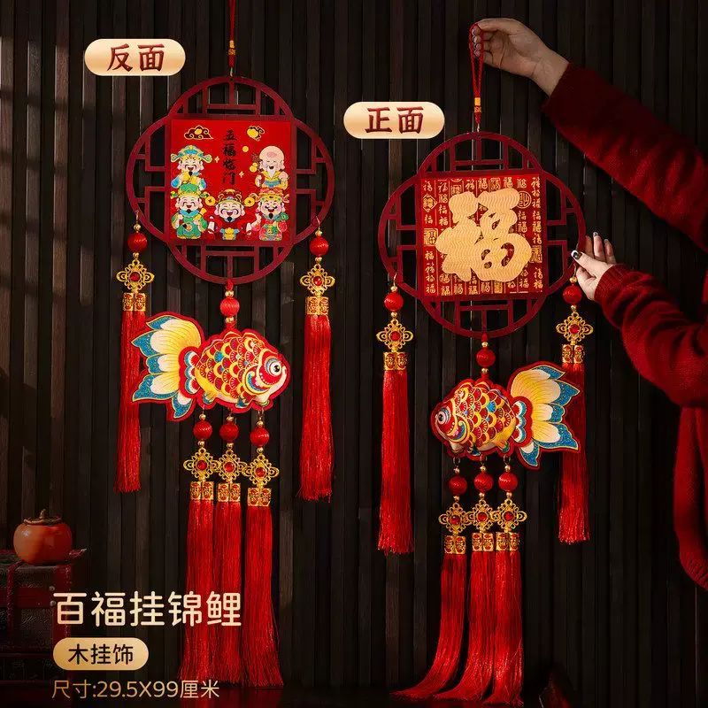 2026新款春节入户大门过年葫芦挂饰元旦客厅布置用品新年装饰挂件