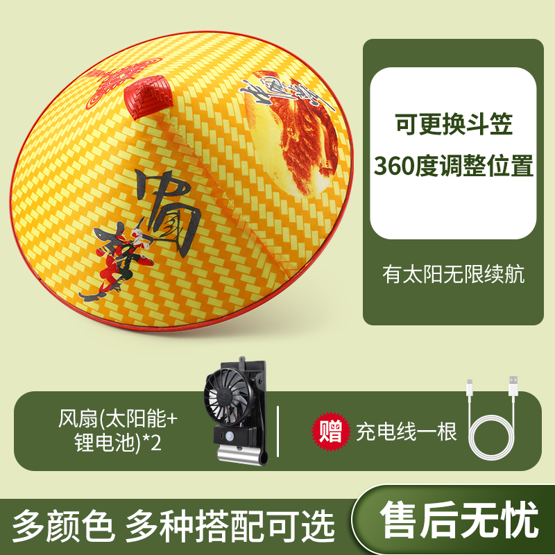新款斗笠太陽能風扇帽充電大風力成人戶外環衛漁夫防曬防雨遮陽帽