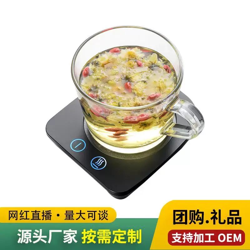 恒温杯垫办公室保温底座热牛奶器保温垫70度加热水杯玻璃垫托