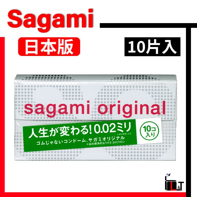 【10pcs】Japan edition 0.02 PU Condom 002▼H2(19214)(Random packaging)(Parallel goods)