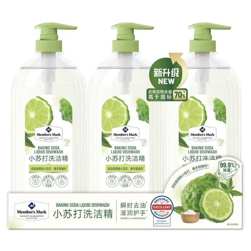 山姆會員商店正品 MM小梳打洗潔精1kgX3瓶 山姆超市果蔬洗潔精