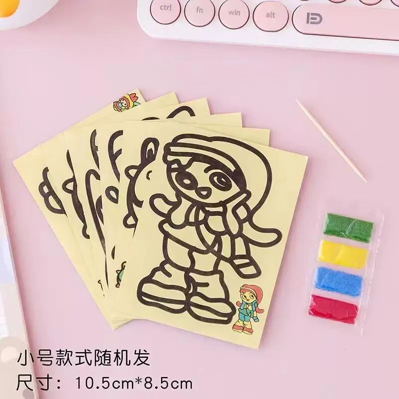 益智小礼物儿童沙画套装 男女宝宝diy手工创意彩沙制作幼儿园卡通