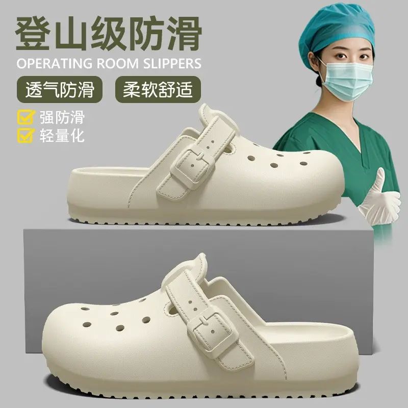 手术室护士专用洞洞鞋女2025新款夏季外穿勃肯鞋不臭脚防滑凉拖鞋