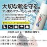 Japan AMEDAS Waterproof Spray Oil & Rain Spray Shoe Waterproofing Agent Clothes Leather Waterproof